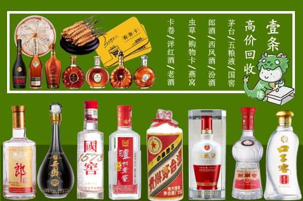 东安区跃国烟酒经营部