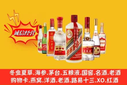东安区回收烟酒