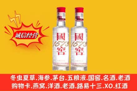 东安区名酒回收国窖1573.jpg