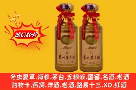 东安区回收30年茅台酒