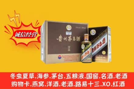 东安区回收彩釉茅台酒