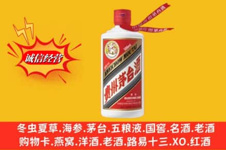 东安区回收飞天茅台酒