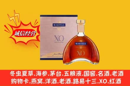 东安区回收马爹利洋酒