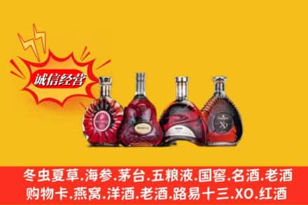 东安区回收洋酒