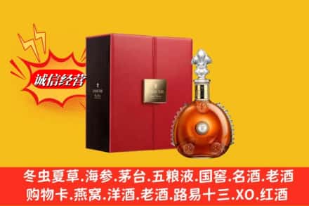 东安区回收路易十三洋酒