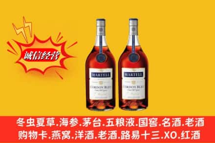 东安区求购回收洋酒蓝带价格
