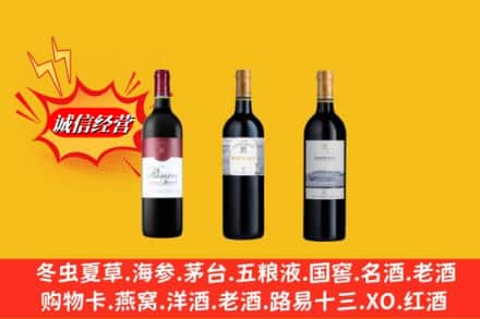 东安区鉴定高价回收拉菲洋酒