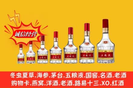 东安区回收五粮液