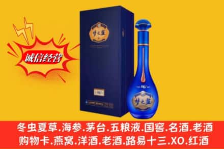 东安区回收梦之蓝