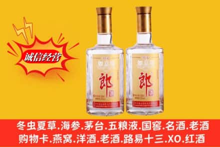 东安区求购回收郎酒