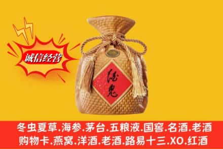 东安区求购回收酒鬼酒