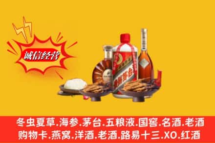 东安区回收礼品
