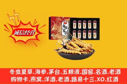 东安区回收冬虫夏草