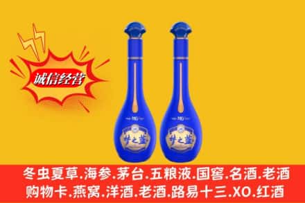 东安区求购回收名酒梦之蓝价格