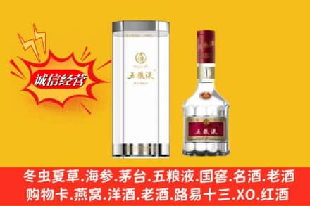 东安区高价上门回收五粮液行情价格